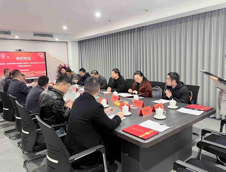 微信图片_20260121143736_60_305.jpg