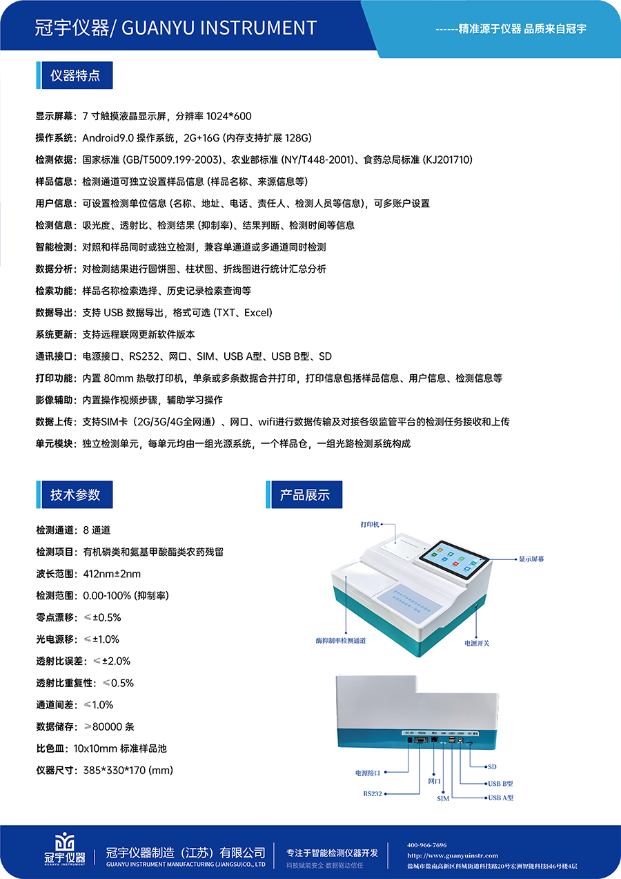 合格证单页模版-12.png