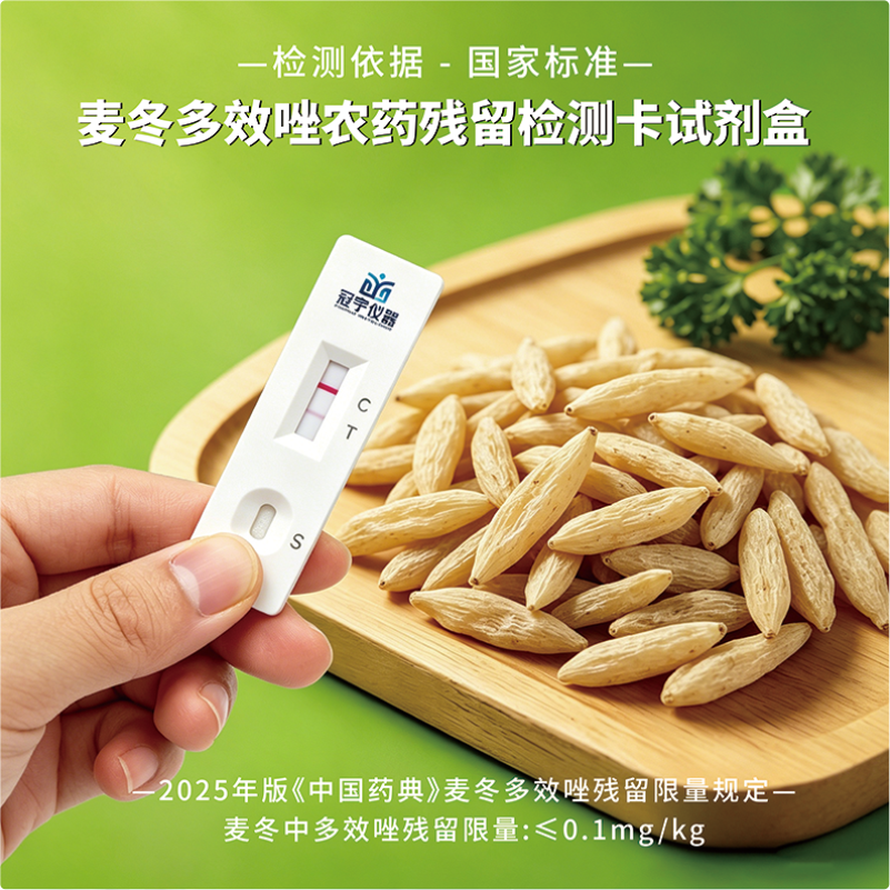 微信图片_20260622200839_1769_467.png